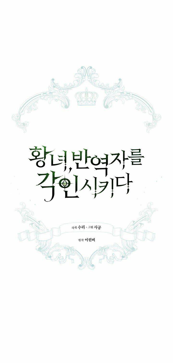 Công Chúa Khắc Dấu Lên Kẻ Phản Nghịch Chapter 31 - Trang 2