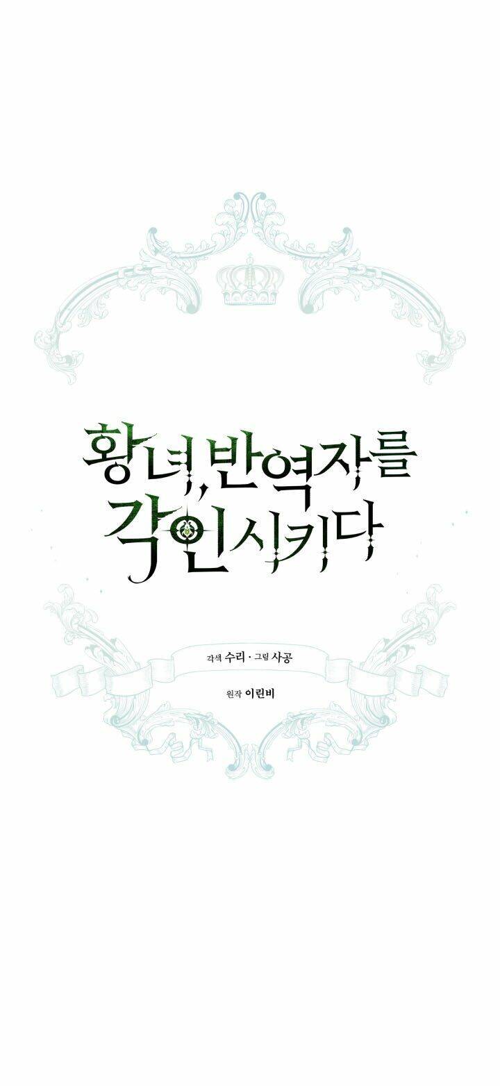 Công Chúa Khắc Dấu Lên Kẻ Phản Nghịch Chapter 35 - Trang 2