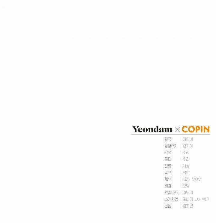 Công Chúa Khắc Dấu Lên Kẻ Phản Nghịch Chapter 35 - Trang 2