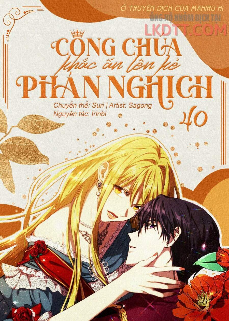 Công Chúa Khắc Dấu Lên Kẻ Phản Nghịch Chapter 40 - Trang 2