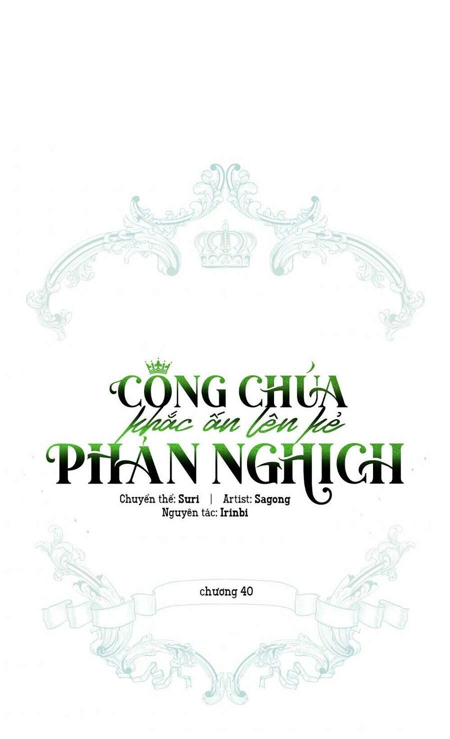 Công Chúa Khắc Dấu Lên Kẻ Phản Nghịch Chapter 40 - Trang 2