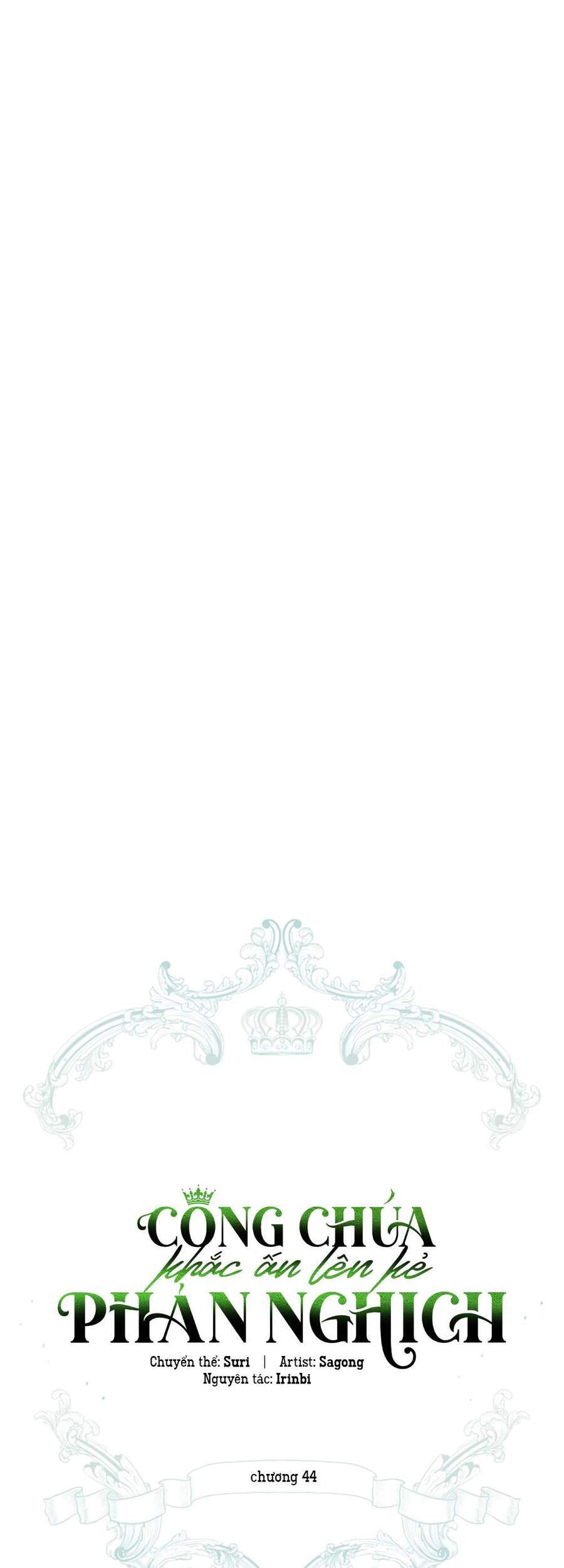 Công Chúa Khắc Dấu Lên Kẻ Phản Nghịch Chapter 44 - Trang 2