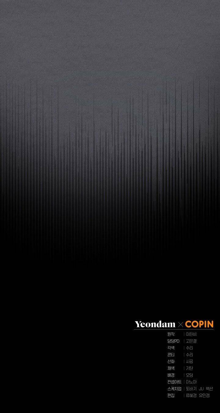 Công Chúa Khắc Dấu Lên Kẻ Phản Nghịch Chapter 8 - Trang 2