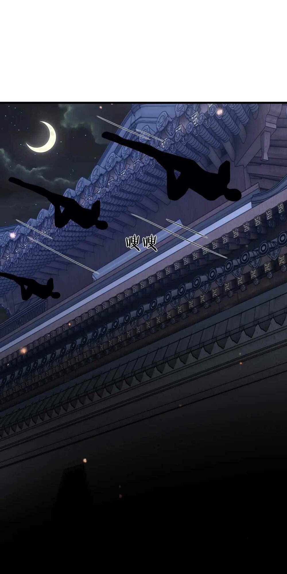 Công Chúa Kiêu Ngạo Độc Sủng Tiểu Thái Giám Chapter 11 - Trang 2