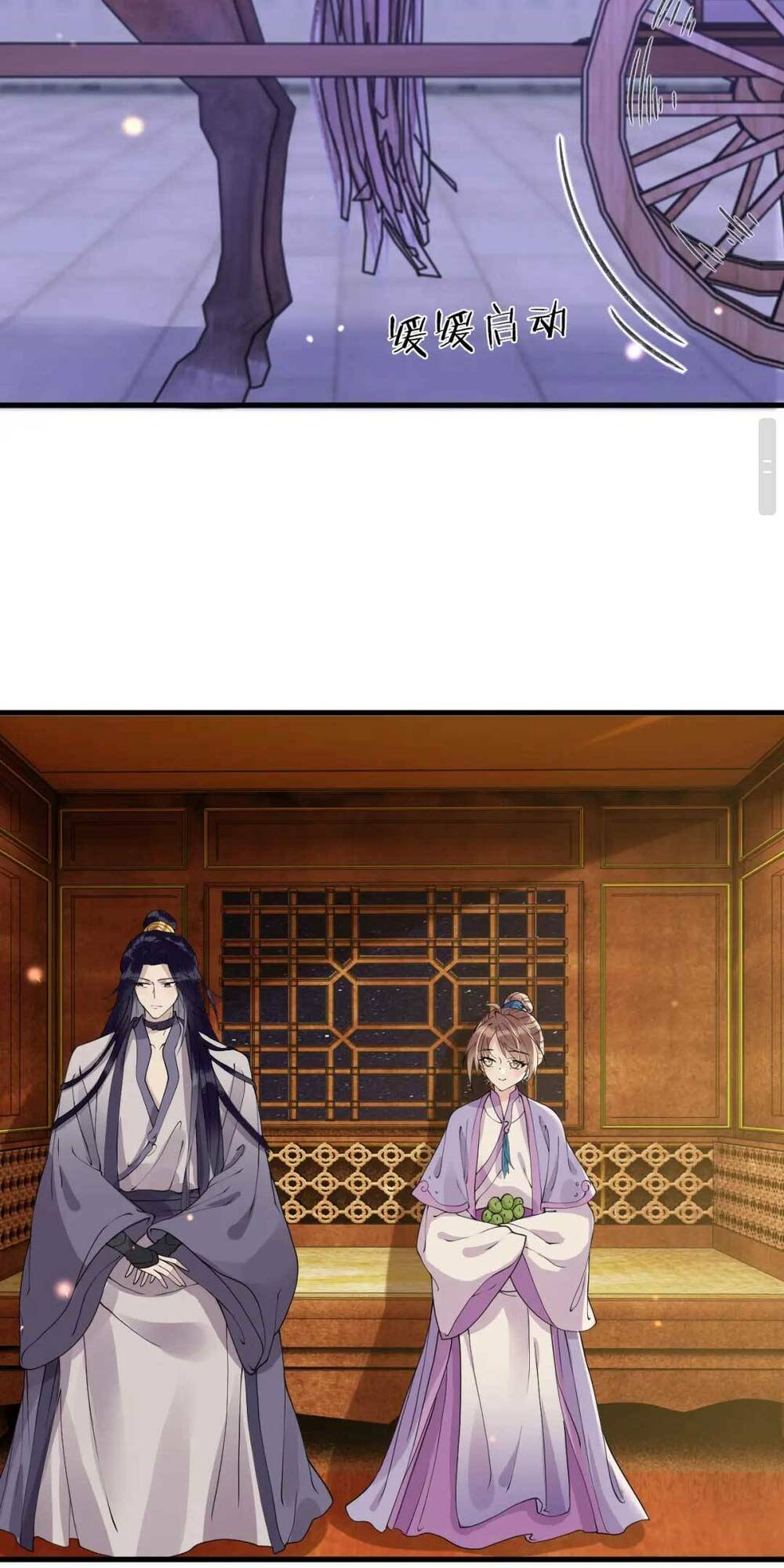 Công Chúa Kiêu Ngạo Độc Sủng Tiểu Thái Giám Chapter 11 - Trang 2