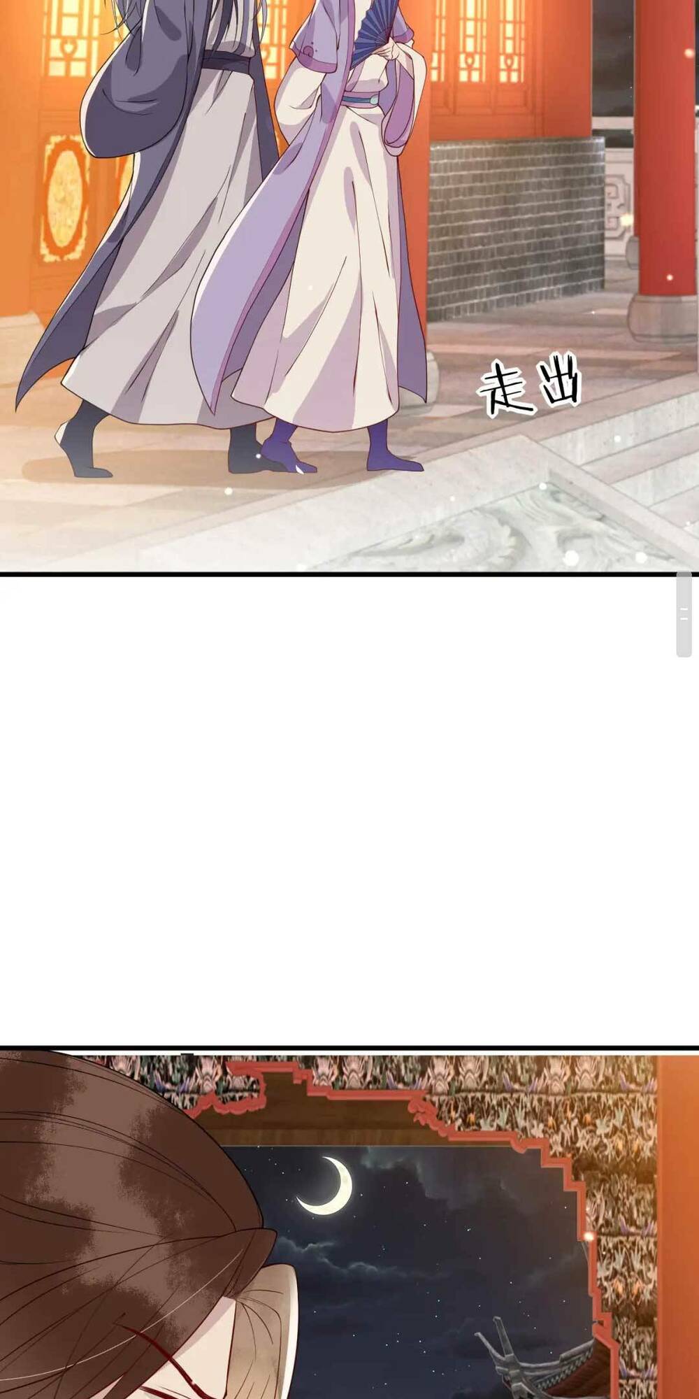 Công Chúa Kiêu Ngạo Độc Sủng Tiểu Thái Giám Chapter 13 - Trang 2