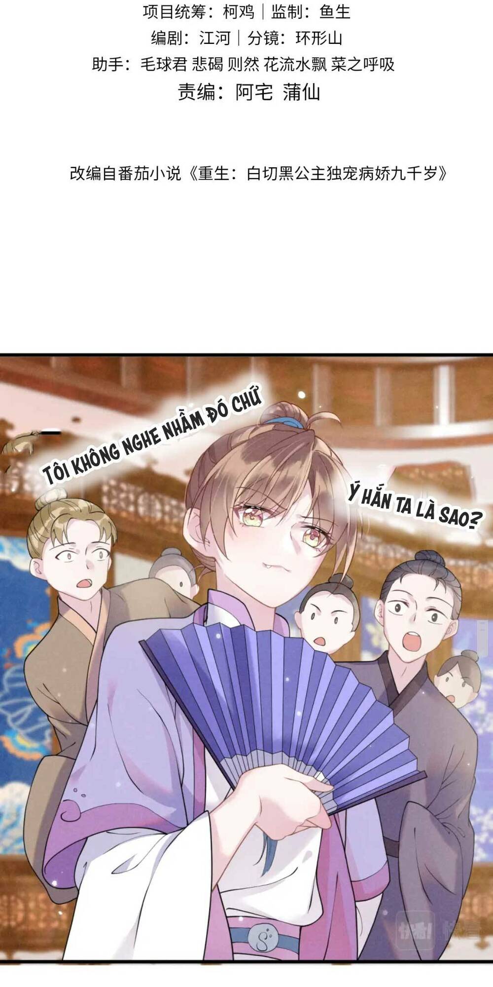 Công Chúa Kiêu Ngạo Độc Sủng Tiểu Thái Giám Chapter 13 - Trang 2