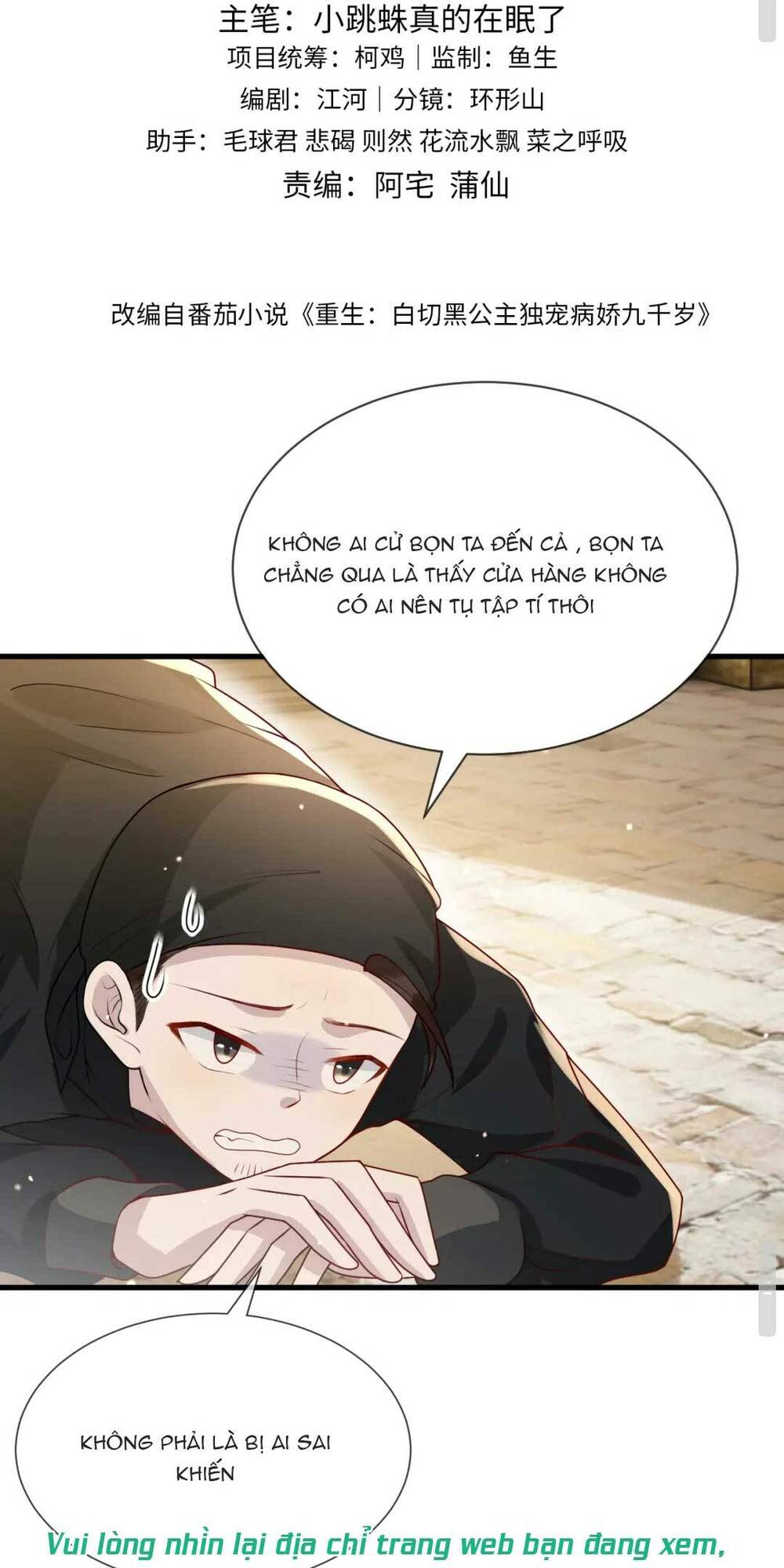 Công Chúa Kiêu Ngạo Độc Sủng Tiểu Thái Giám Chapter 15 - Trang 2