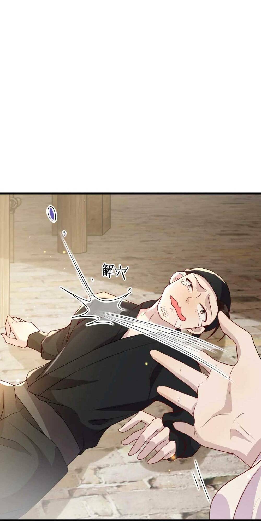 Công Chúa Kiêu Ngạo Độc Sủng Tiểu Thái Giám Chapter 15 - Trang 2