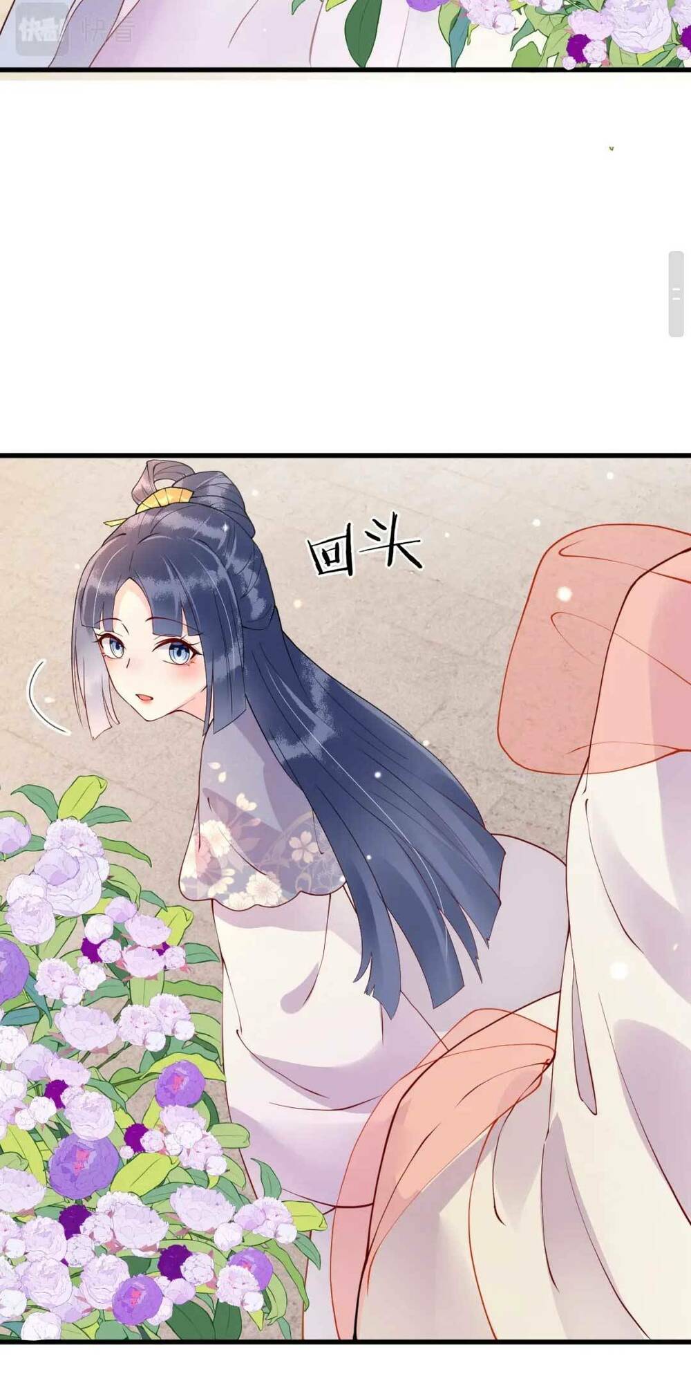 Công Chúa Kiêu Ngạo Độc Sủng Tiểu Thái Giám Chapter 16 - Trang 2