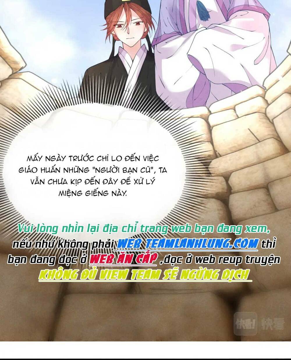 Công Chúa Kiêu Ngạo Độc Sủng Tiểu Thái Giám Chapter 18 - Trang 2