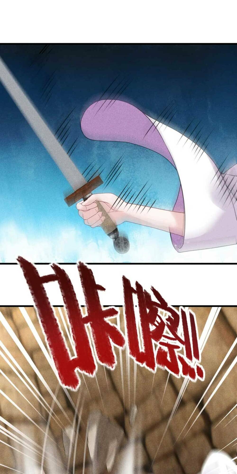 Công Chúa Kiêu Ngạo Độc Sủng Tiểu Thái Giám Chapter 18 - Trang 2