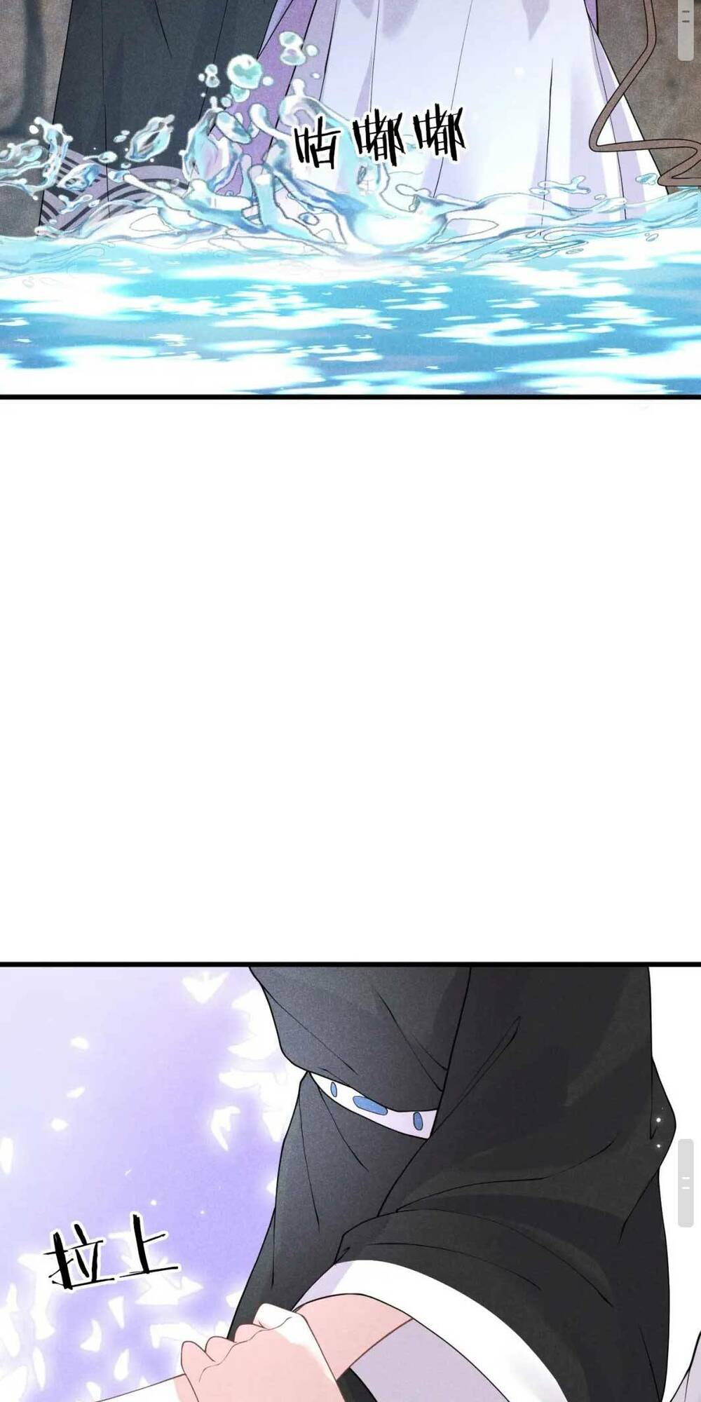 Công Chúa Kiêu Ngạo Độc Sủng Tiểu Thái Giám Chapter 18 - Trang 2