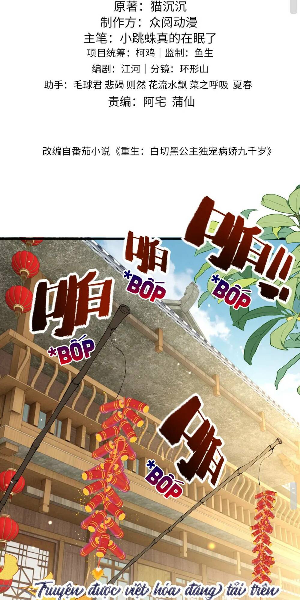 Công Chúa Kiêu Ngạo Độc Sủng Tiểu Thái Giám Chapter 23 - Trang 2