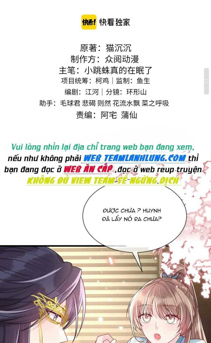 Công Chúa Kiêu Ngạo Độc Sủng Tiểu Thái Giám Chapter 26 - Trang 2