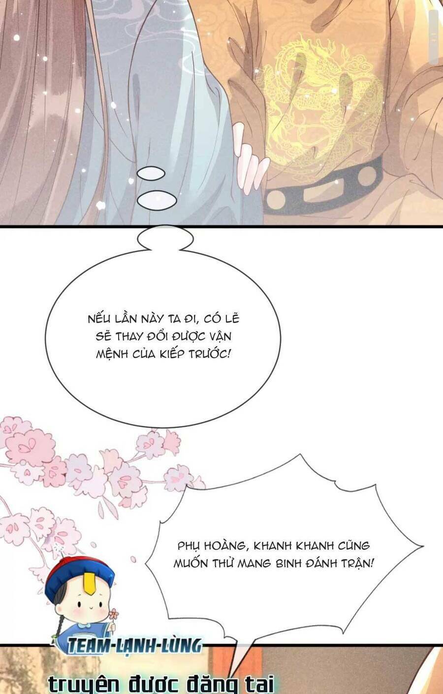 Công Chúa Kiêu Ngạo Độc Sủng Tiểu Thái Giám Chapter 27 - Trang 2