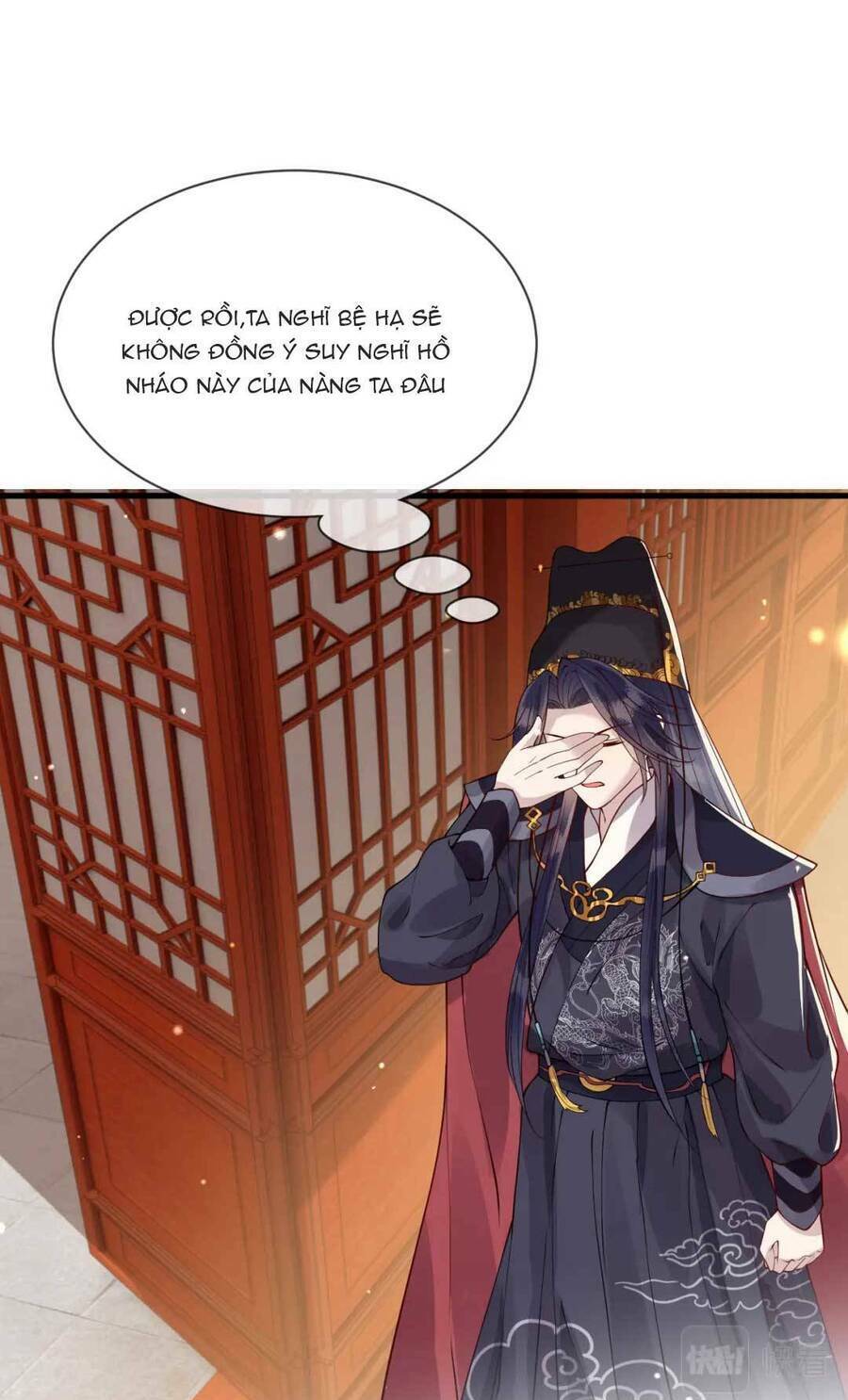 Công Chúa Kiêu Ngạo Độc Sủng Tiểu Thái Giám Chapter 27 - Trang 2