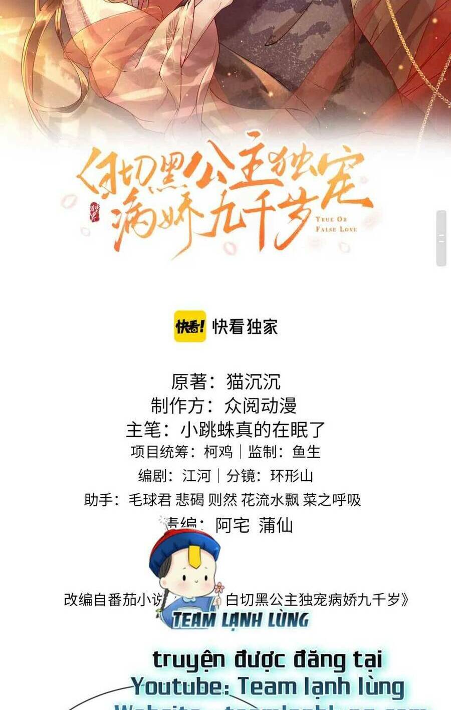 Công Chúa Kiêu Ngạo Độc Sủng Tiểu Thái Giám Chapter 27 - Trang 2