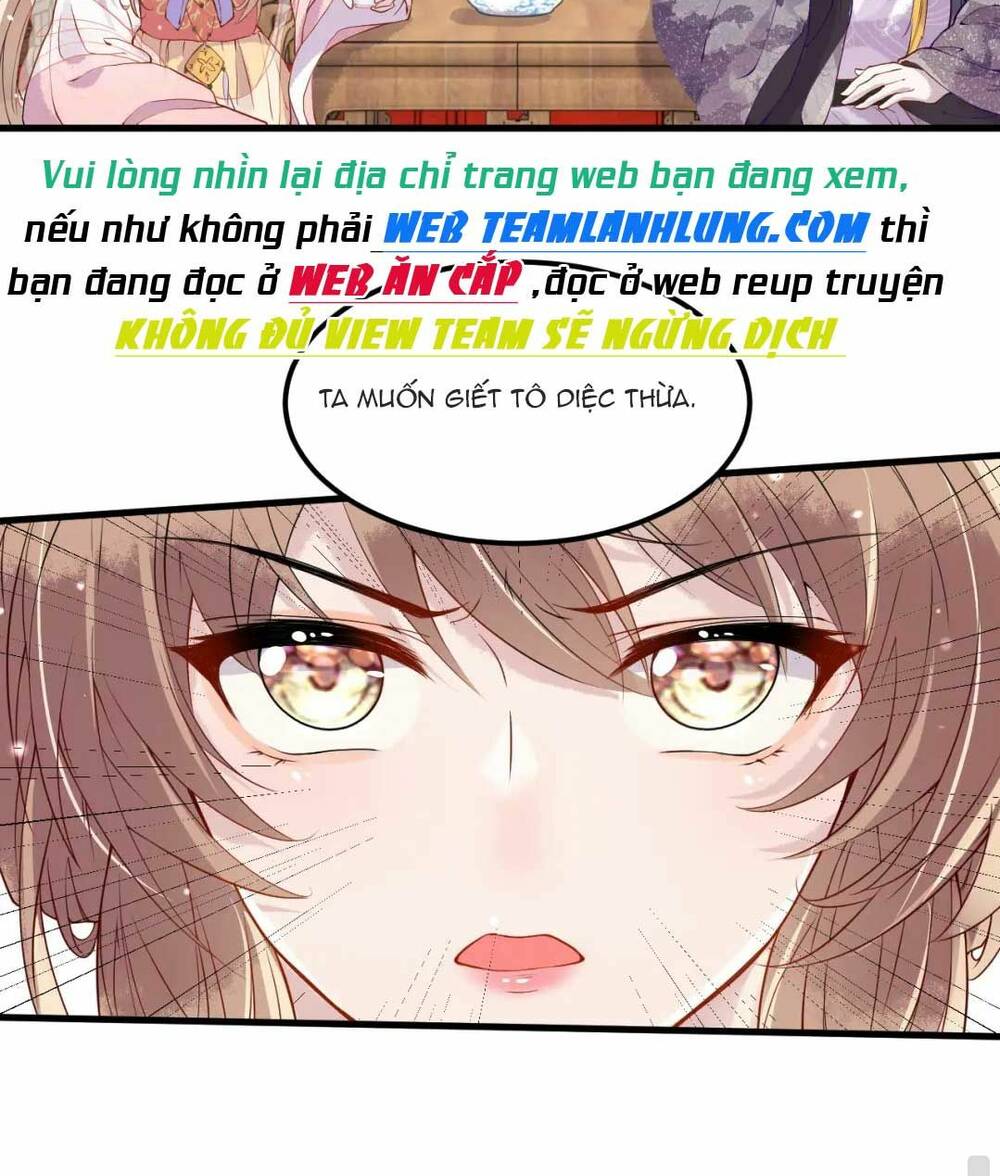 Công Chúa Kiêu Ngạo Độc Sủng Tiểu Thái Giám Chapter 3 - Trang 2