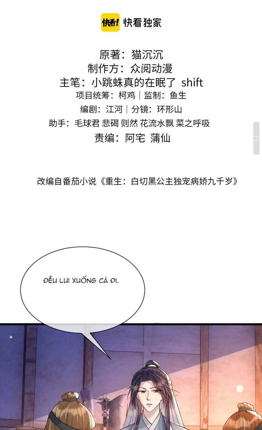 Công Chúa Kiêu Ngạo Độc Sủng Tiểu Thái Giám Chapter 31 - Trang 2