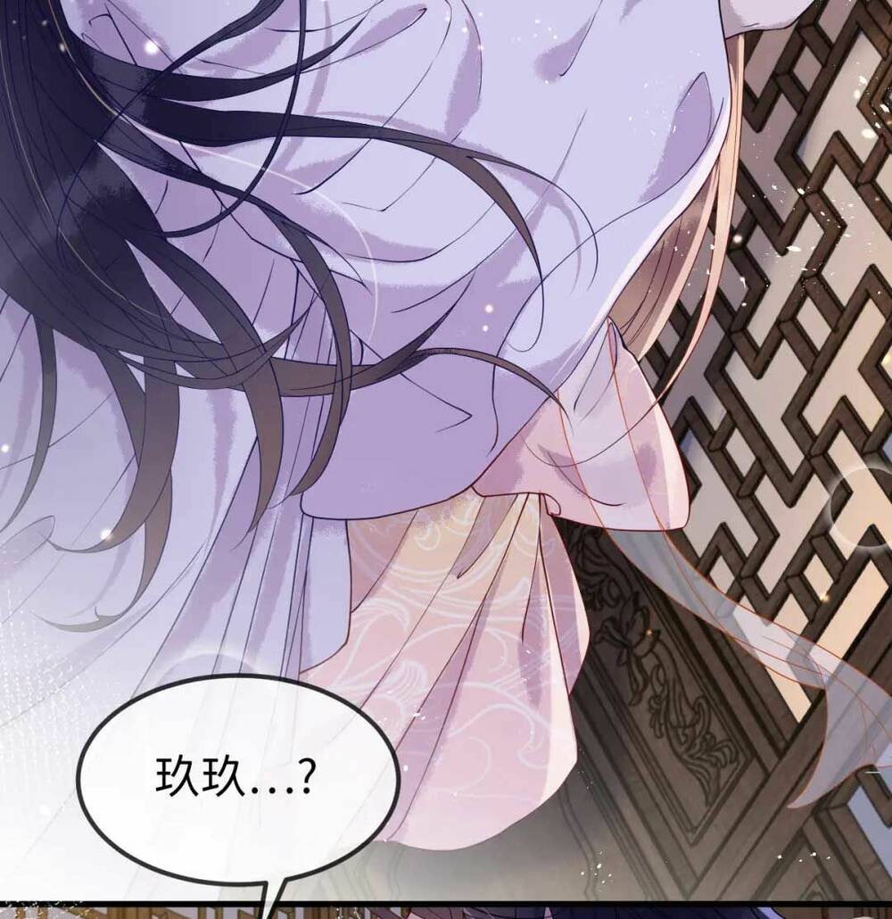 Công Chúa Kiêu Ngạo Độc Sủng Tiểu Thái Giám Chapter 4 - Trang 2