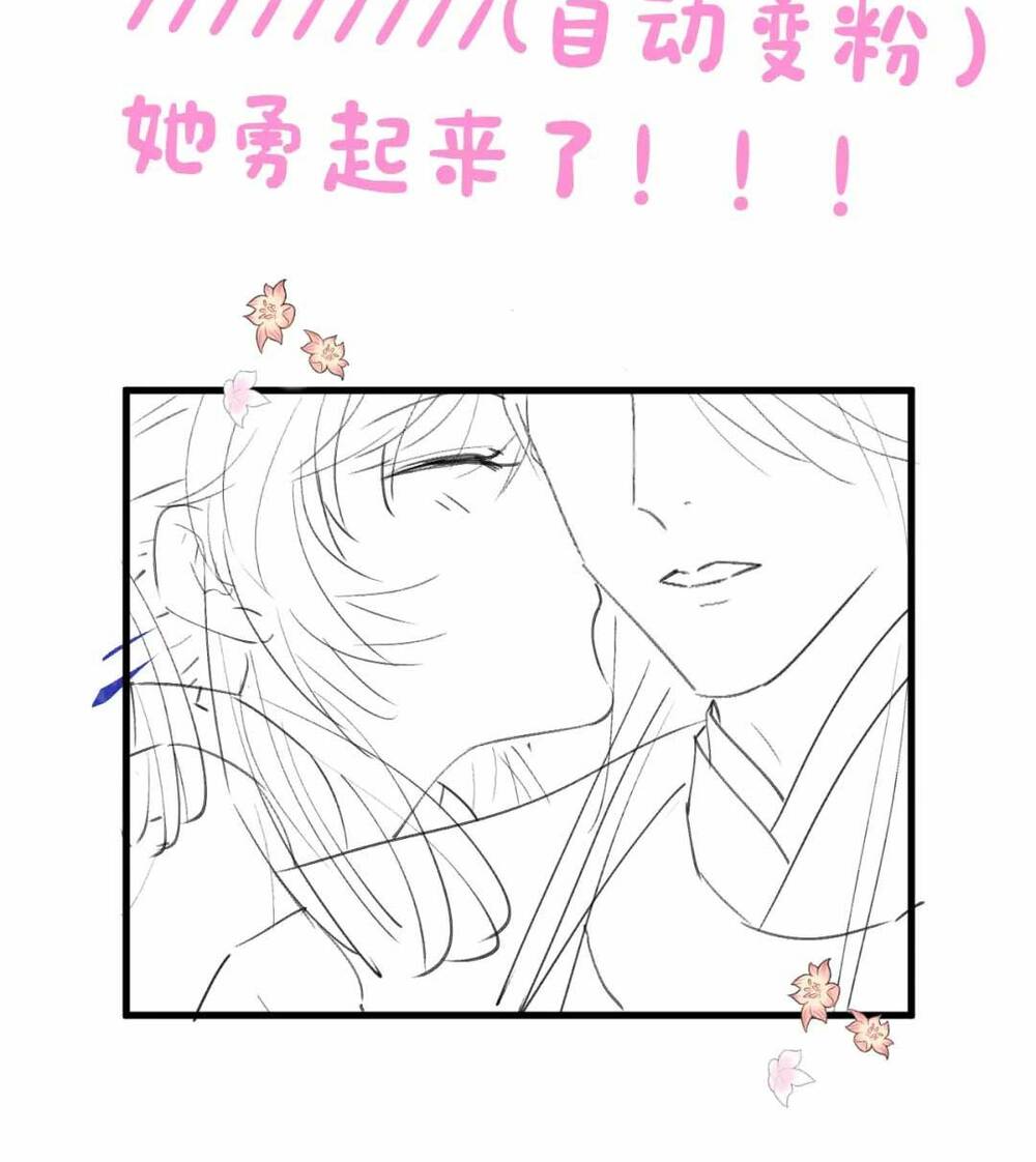 Công Chúa Kiêu Ngạo Độc Sủng Tiểu Thái Giám Chapter 5 - Trang 2