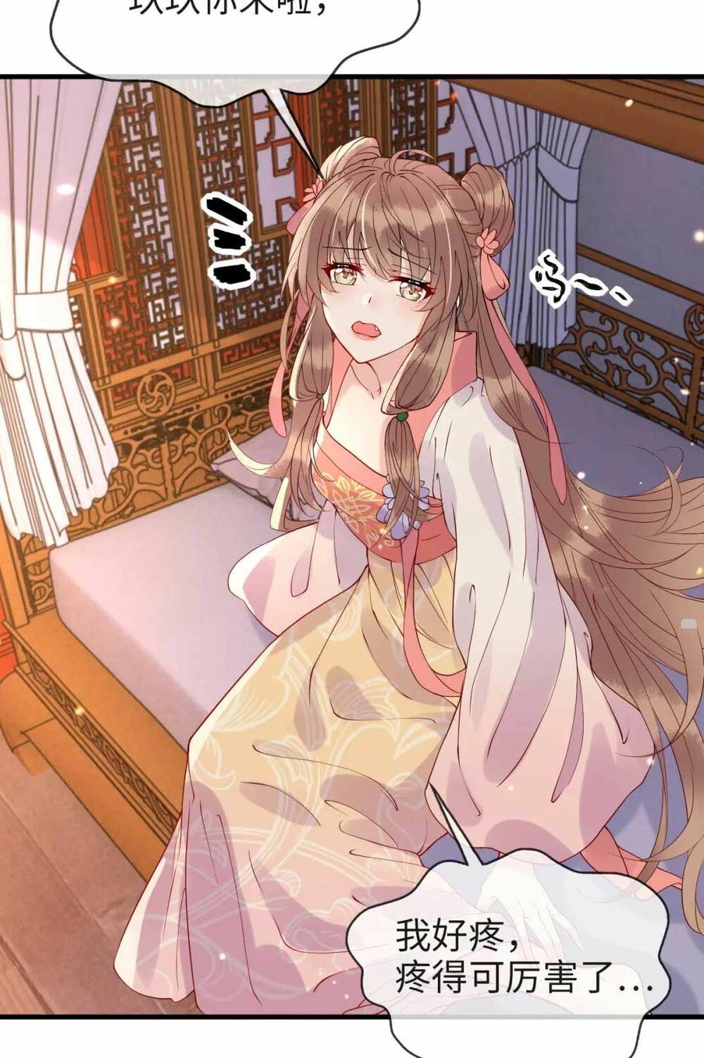 Công Chúa Kiêu Ngạo Độc Sủng Tiểu Thái Giám Chapter 6 - Trang 2