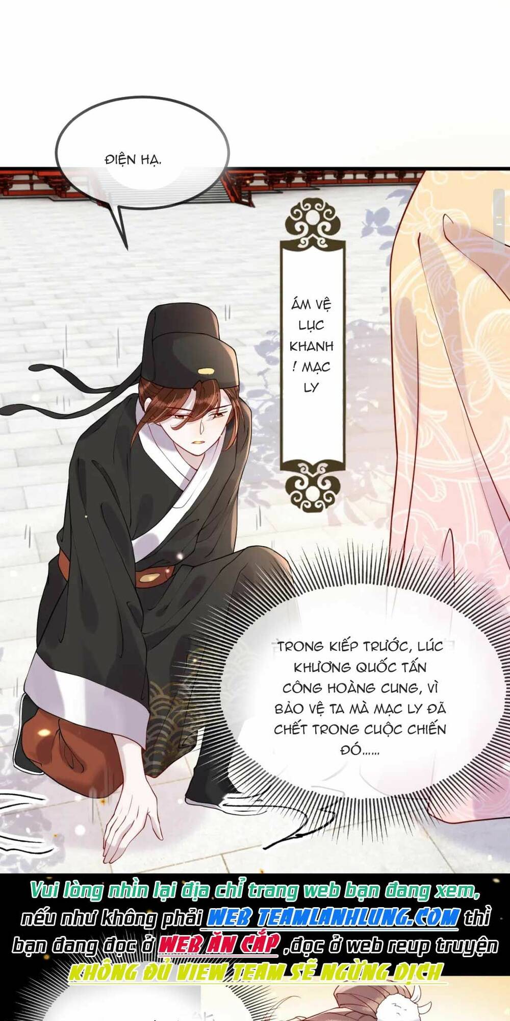 Công Chúa Kiêu Ngạo Độc Sủng Tiểu Thái Giám Chapter 7 - Trang 2