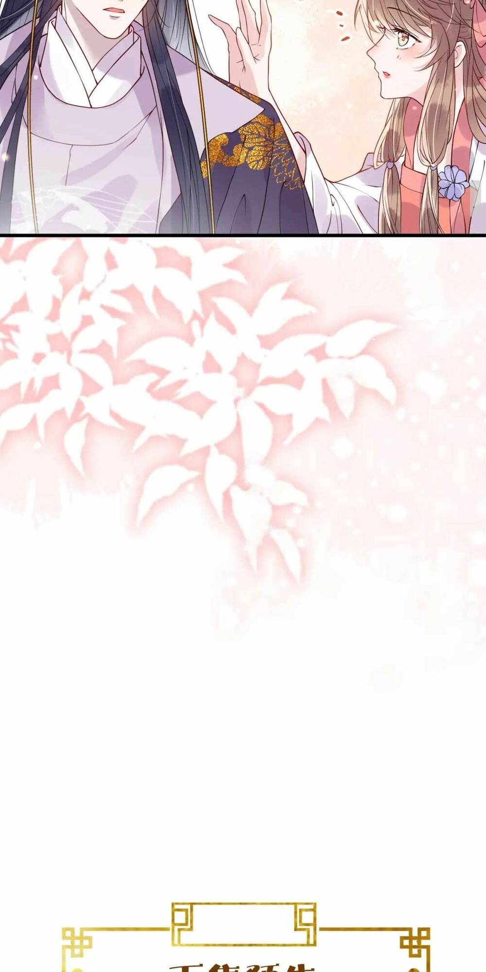 Công Chúa Kiêu Ngạo Độc Sủng Tiểu Thái Giám Chapter 7 - Trang 2