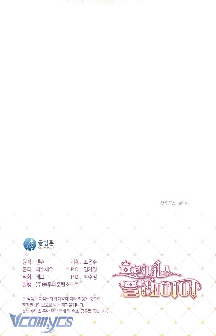 Công Chúa Là Người Chơi Chapter 1 - Trang 2