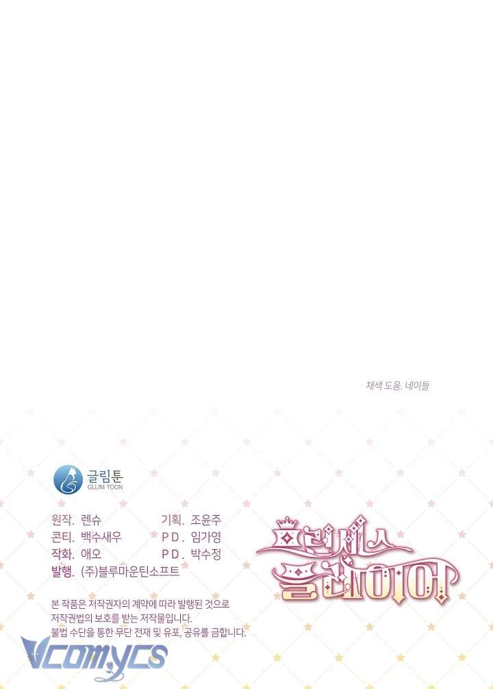 Công Chúa Là Người Chơi Chapter 10 - Trang 2