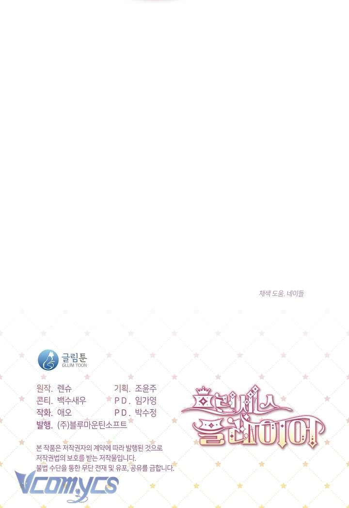 Công Chúa Là Người Chơi Chapter 12 - Trang 2