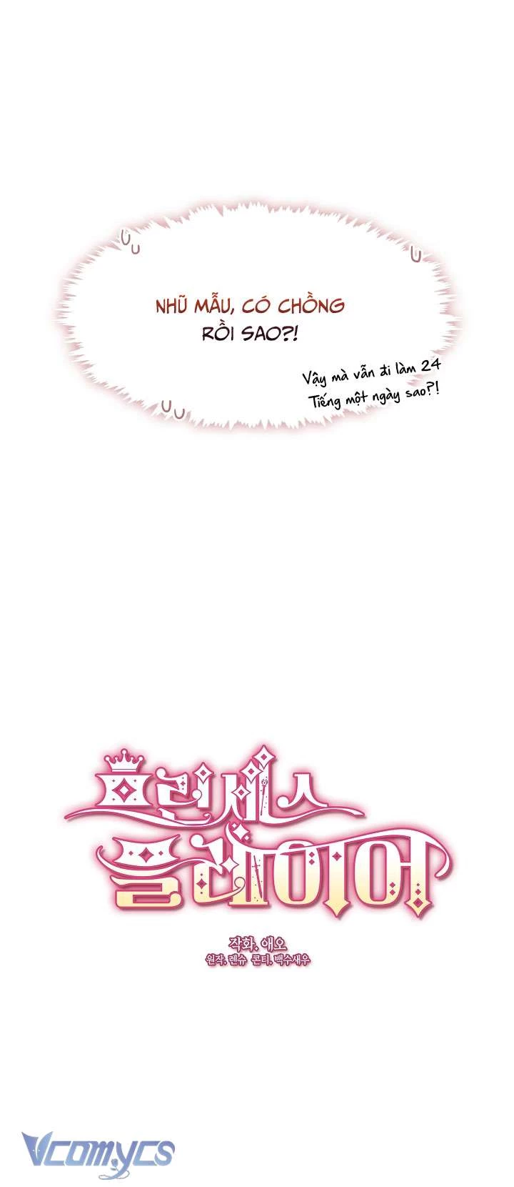 Công Chúa Là Người Chơi Chapter 13 - Trang 2