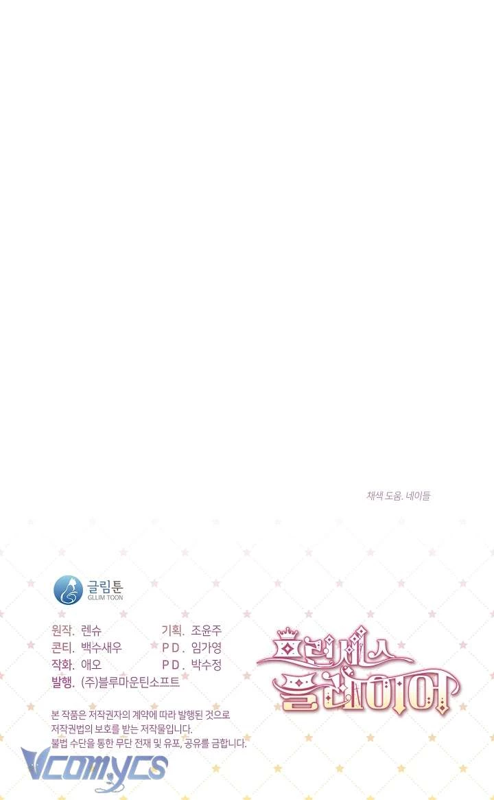 Công Chúa Là Người Chơi Chapter 13 - Trang 2