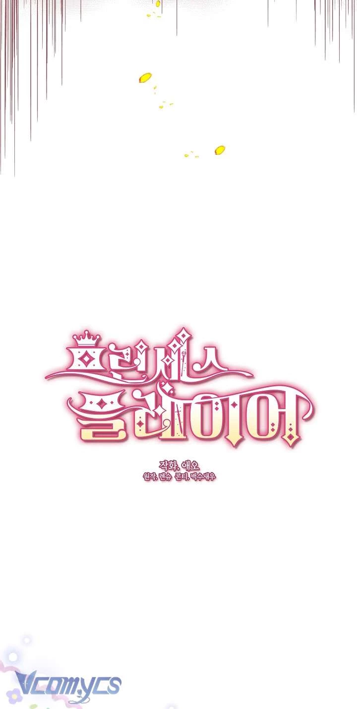 Công Chúa Là Người Chơi Chapter 15 - Trang 2