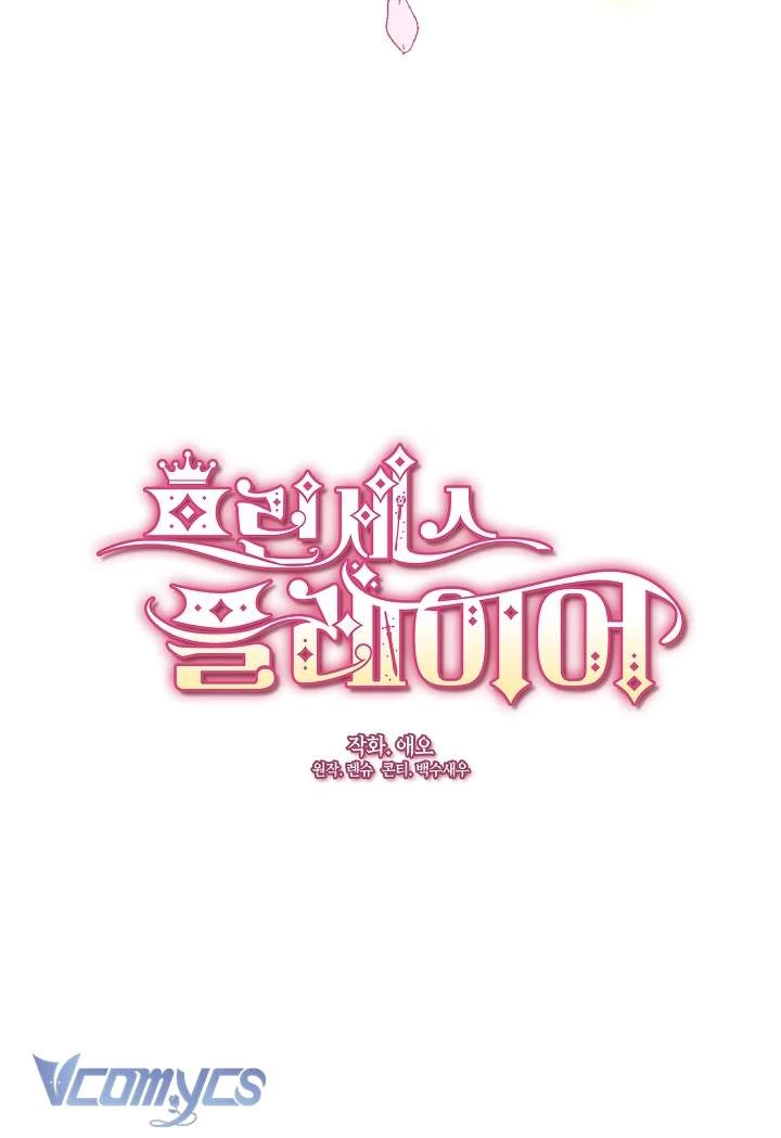 Công Chúa Là Người Chơi Chapter 3 - Trang 2