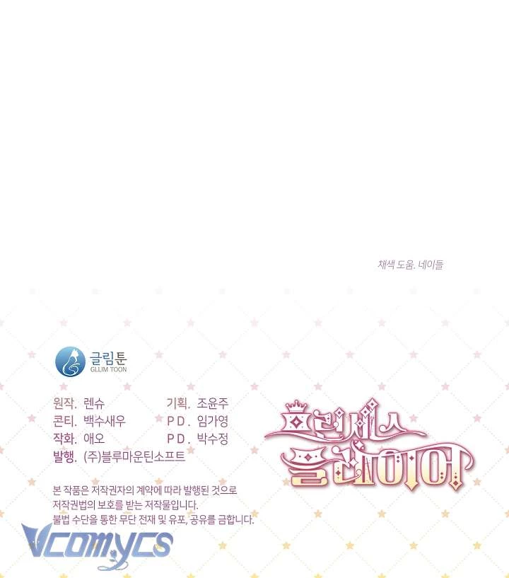 Công Chúa Là Người Chơi Chapter 5 - Trang 2