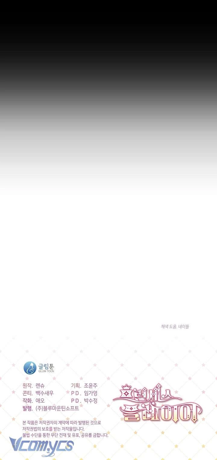 Công Chúa Là Người Chơi Chapter 8 - Trang 2