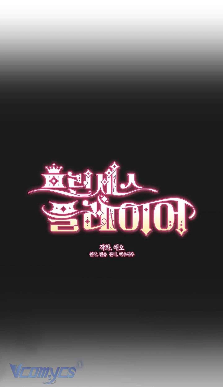 Công Chúa Là Người Chơi Chapter 8 - Trang 2