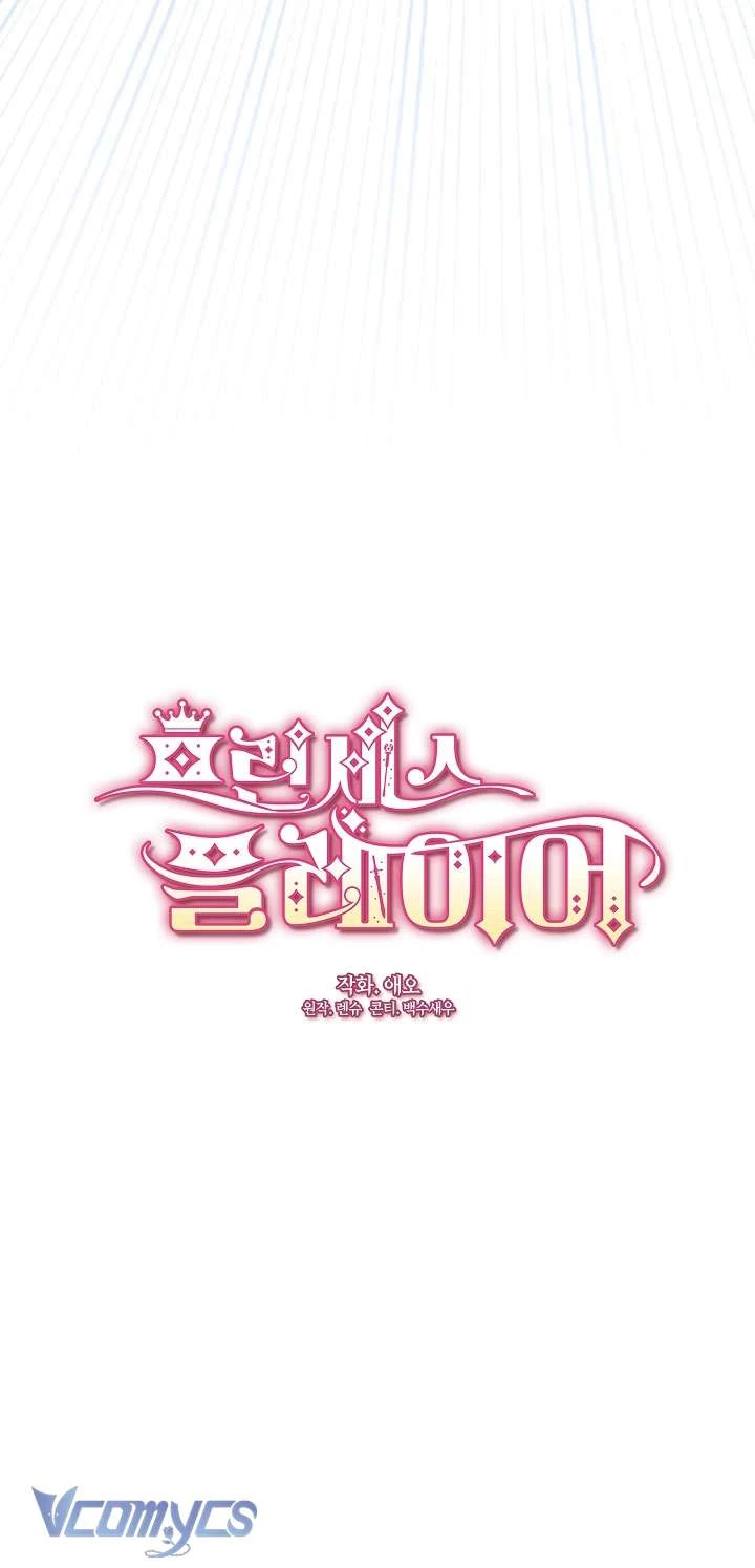 Công Chúa Là Người Chơi Chapter 9 - Trang 2