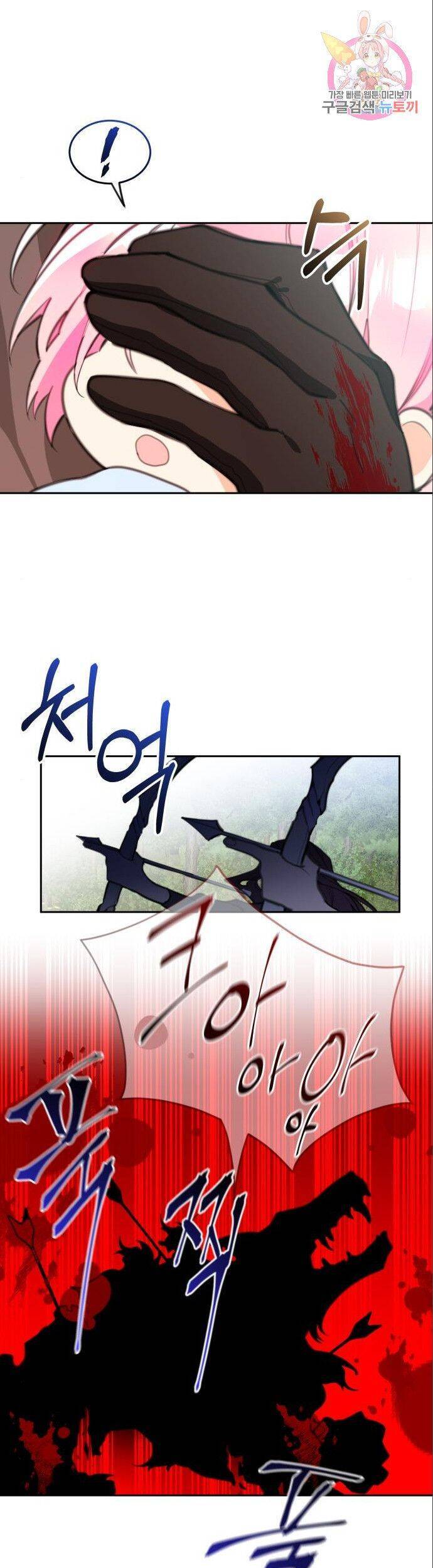 Công Chúa Lotto Chapter 10 - Trang 2