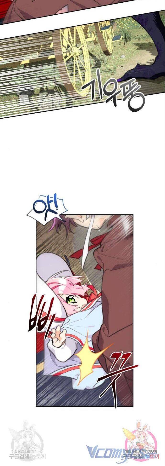 Công Chúa Lotto Chapter 10 - Trang 2