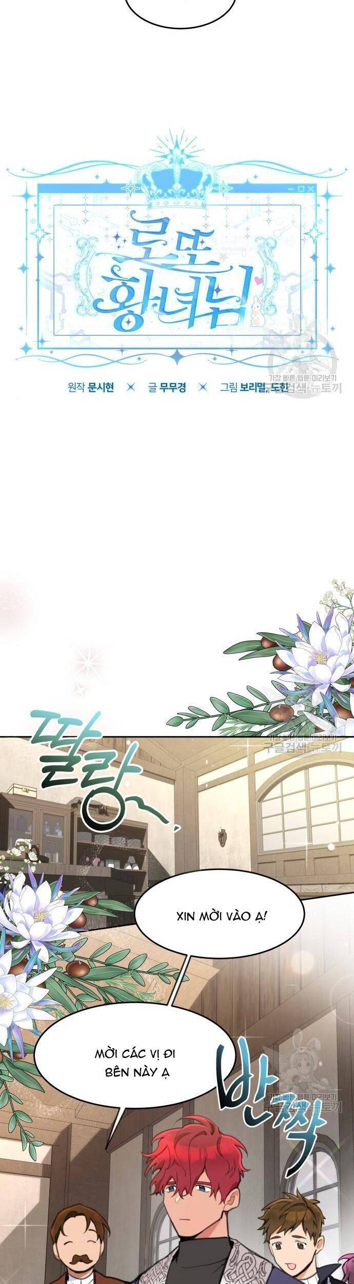 Công Chúa Lotto Chapter 13 - Trang 2