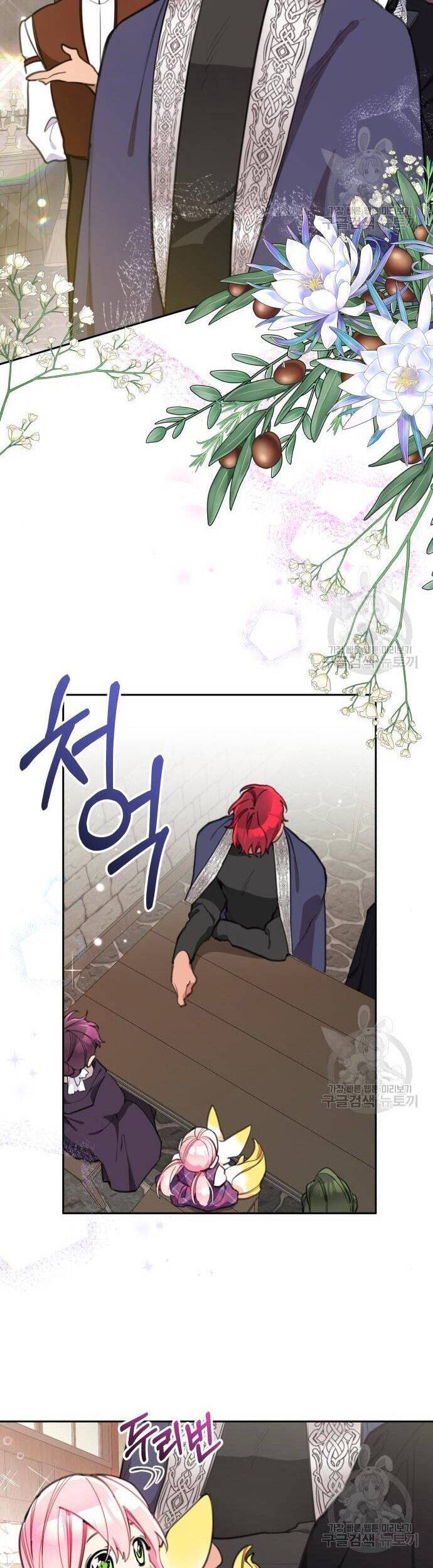 Công Chúa Lotto Chapter 13 - Trang 2