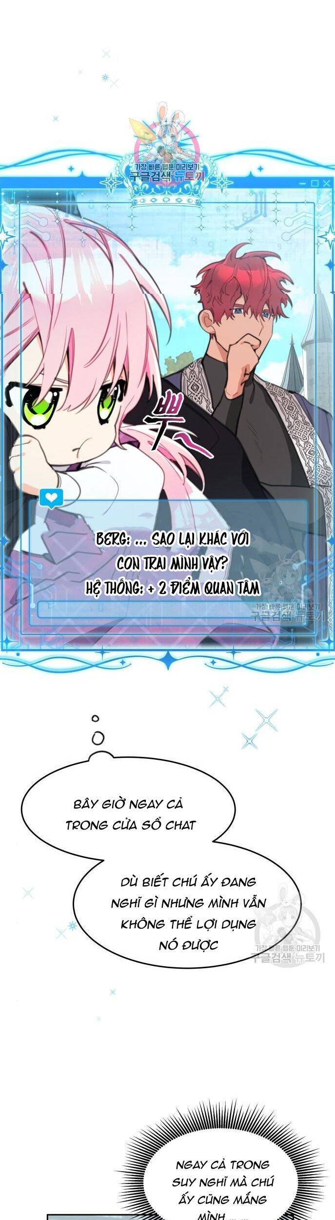 Công Chúa Lotto Chapter 13 - Trang 2