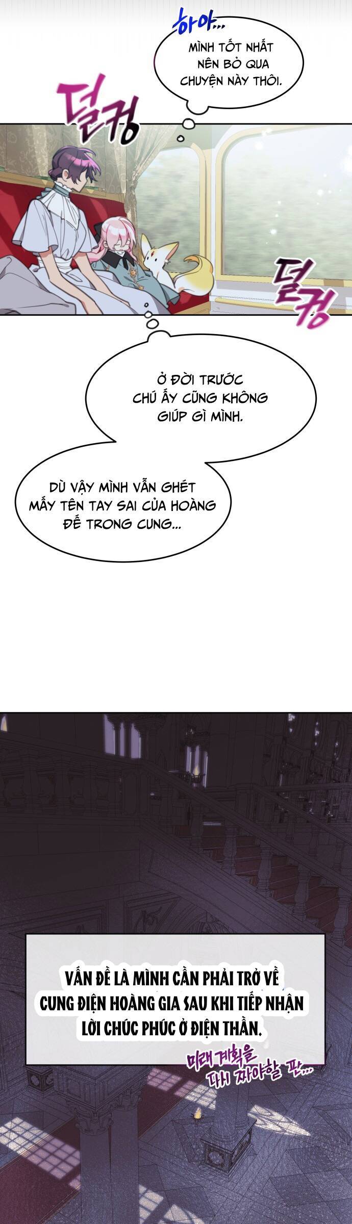 Công Chúa Lotto Chapter 19 - Trang 2