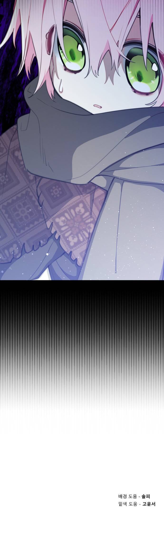 Công Chúa Lotto Chapter 24 - Trang 2