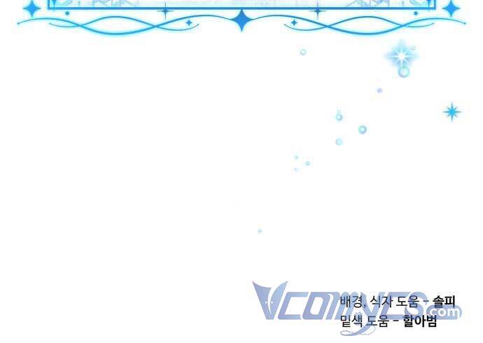 Công Chúa Lotto Chapter 3 - Trang 2