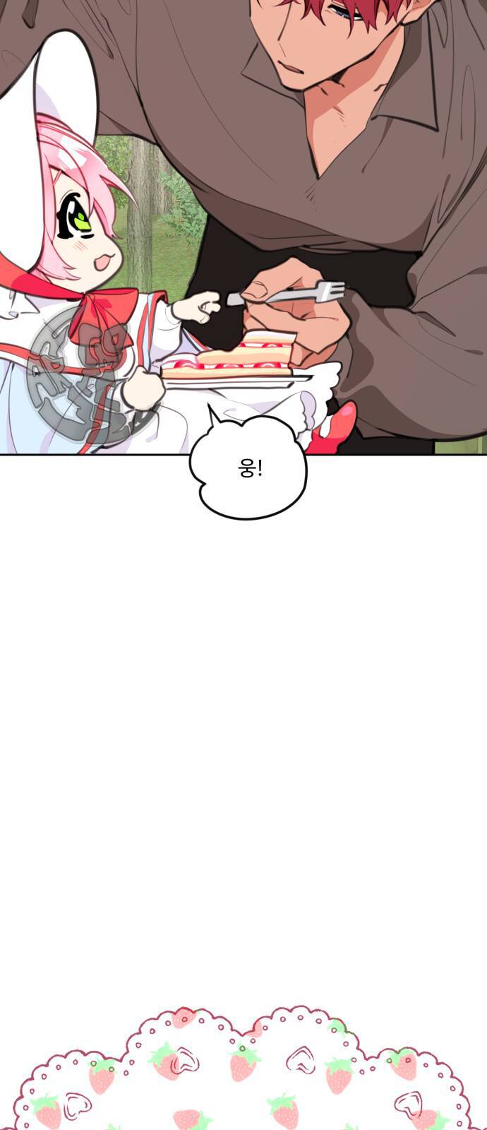 Công Chúa Lotto Chapter 5 - Trang 2