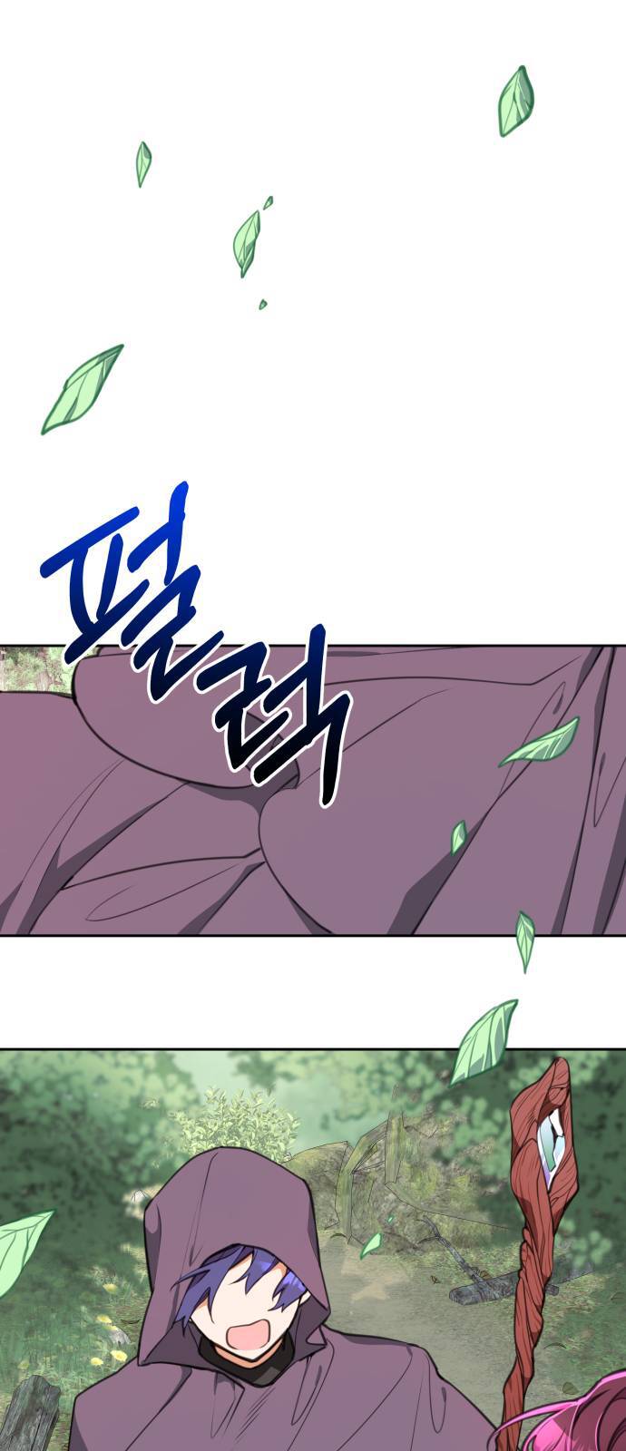 Công Chúa Lotto Chapter 5 - Trang 2